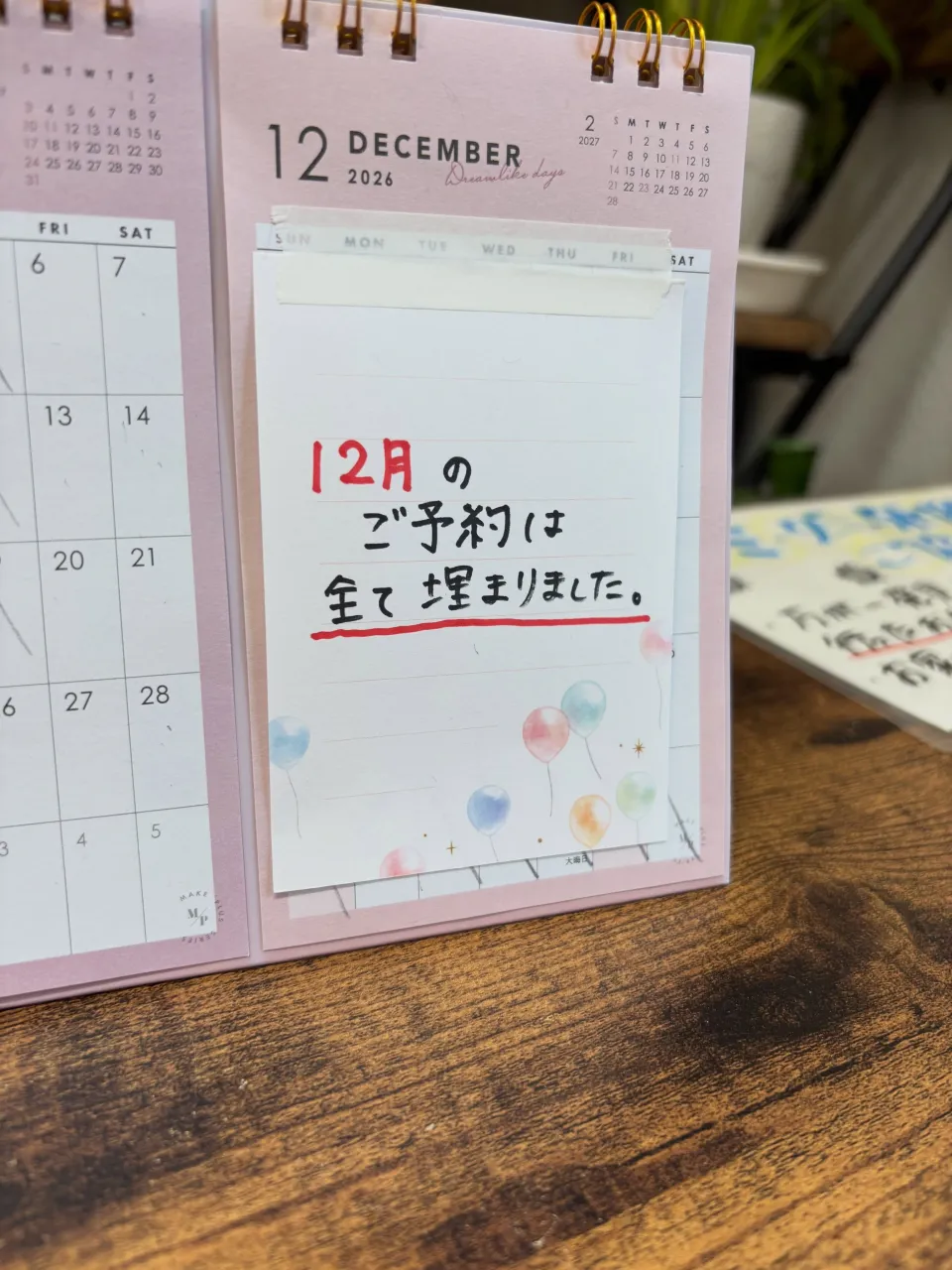 いつもドッグサロンivyをご利用頂きありがとうございます😊今...